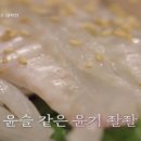 도다리횟집