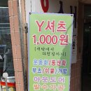 삼성푸른세탁소 네이버블로그