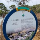 봉덕서원 이미지