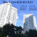 꿈에그린2차아파트 이미지