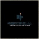 더나은파트너스 이미지