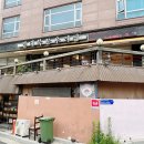 연대북문 우리집 | 서울 연희동 맛집 연대북문우리집 소고기 전복 김밥 고급 김밥집