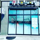 스킨네일 이미지