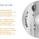 거제갈곶 이미지