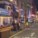 굼부리화로구이