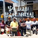 왕궁농장 | 발리 우붓 맛집 추천 왕궁 티켓투더문 근처 식당 블랙아이