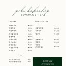 베이크홀 이미지