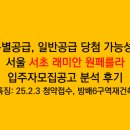 서초역로또 이미지