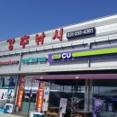 강추 이미지