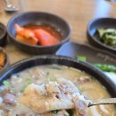 고향옥 얼큰순대국 이미지