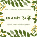 바디플래너