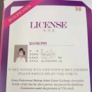헤어앤붙이다