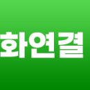(주)데코빌대치 이미지