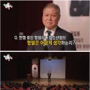 국내 1호 프로파일러 권일용 교수가 말하는 우리나라 양형 기준 이미지