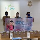 안동지역아동센터 이미지