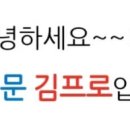 (주)국제식품 진천공장 네이버블로그