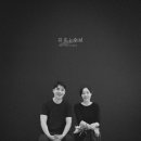 저스트메리드스냅