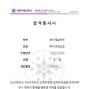 정화미용아카데미학원