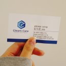 글림케어파주점 이미지