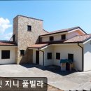 지니 풀빌라 | 제주, 서귀포, 숙소 시크릿 지니 풀빌라 서귀포 시크릿 지니 풀빌라, 프라이빗한 휴식 공간