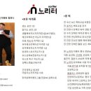 시립대야이편한세상어린이집 이미지