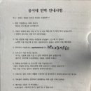 웅이네민박 이미지