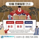 센텀정형외과의원 이미지