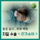 아주항외과의원 이미지