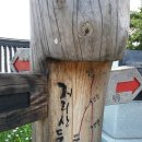 오미주유소 이미지