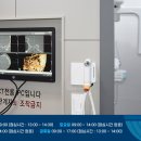 플러스이비인후과 네이버블로그