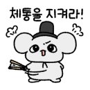 나비랑 한옥 이미지