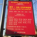 인천공항 / 공항 식당가 상차림 이미지