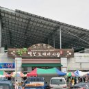 도깨비문화유산여행 이미지
