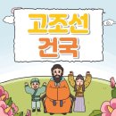 미션나라 이미지