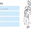(주)환경개발 노동조합 | 린데코리아 채용 2025 | 창원 계기기술자 연봉 6천만원대, 복지 끝판왕 기업 총정리