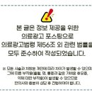 대중한의원 이미지