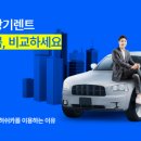 매일카서비스 이미지