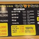 안동꿀?돼지 네이버블로그