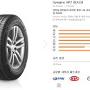 타이어프로 구미점 이미지