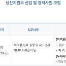 한국 프라임 제약(주) 이미지