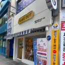 법무법인올바로동성로분사무소