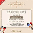 김학철 | 공연 후기 : 연극 &lt;고도를 기다리며&gt; 신구, 박근형, 박정자, 김학철, 김리안 후기 (2024.01.17 낮공)