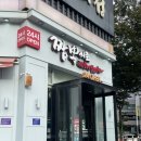 짬뽕지존 고잔점 이미지