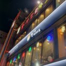 화사랑 아사도 | 의정부 화사랑 아사도에서 회식한후기