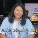 겸사겸사