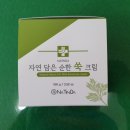 대전식육식당 이미지