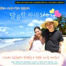 Re:5월 17일 결혼 예정인데. 신혼여행 견적 부탁드릴게요 ^^ 이미지