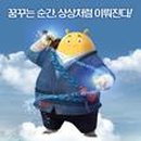 슈퍼매직(주) 이미지