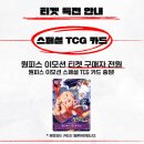 (주)이모션