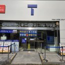조원텔레콤 네이버블로그